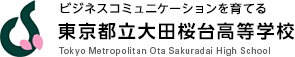 oota-sakuradai-h-logo