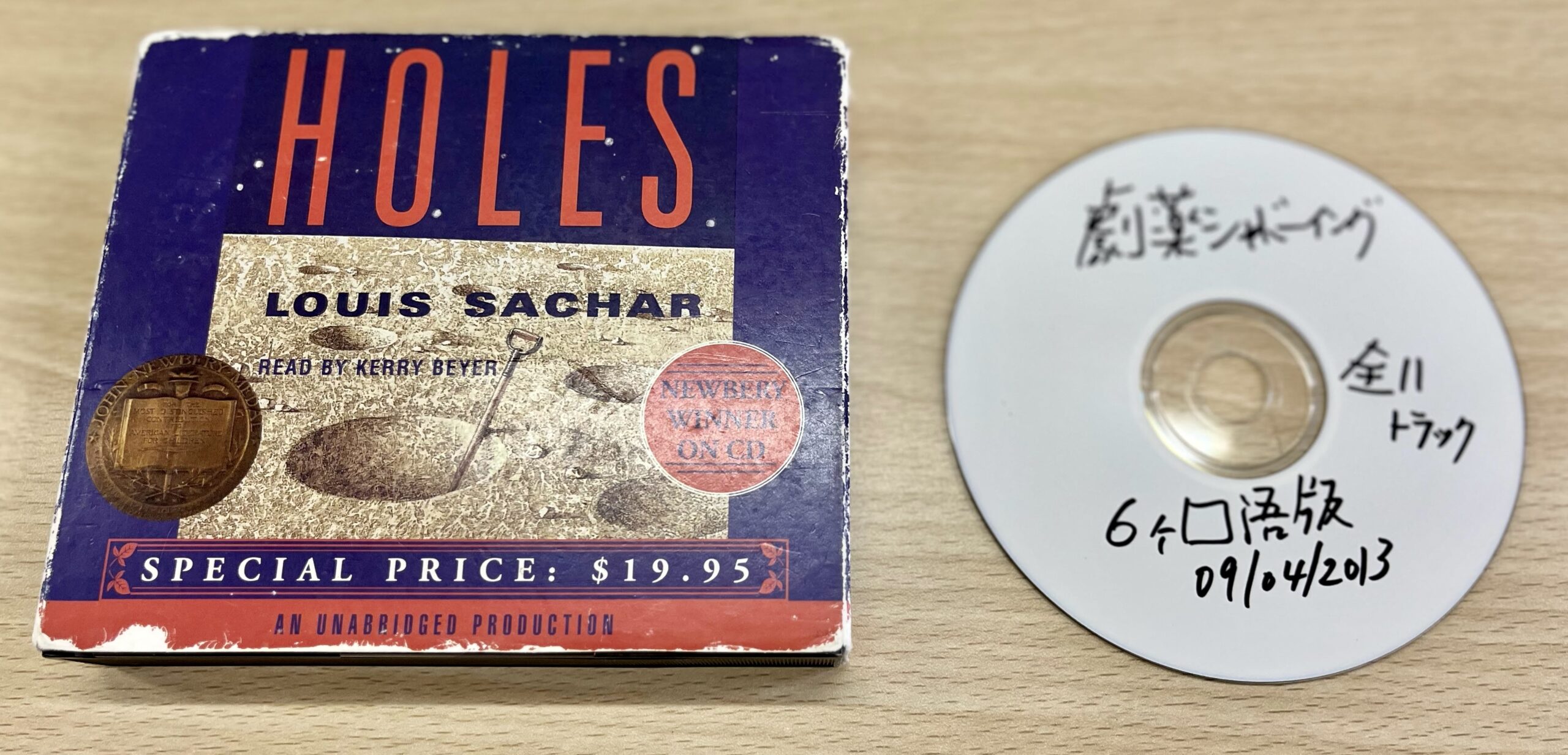 5/28 日曜午前クラス：「劇薬」シャドーイング