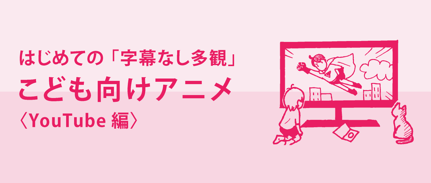 多読 Tadokuに向いた素材 英語多読 多読 Tadokuの知りたいことすべて