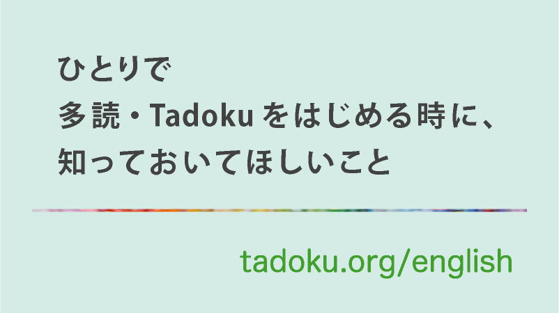 eye-catch-starting-on-your-own