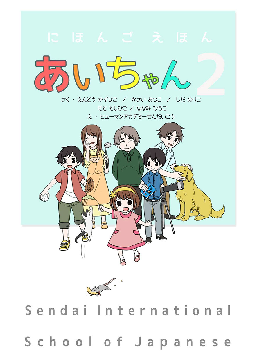 Free Ebooks Level 1 Tadoku Extensive Reading Resources 