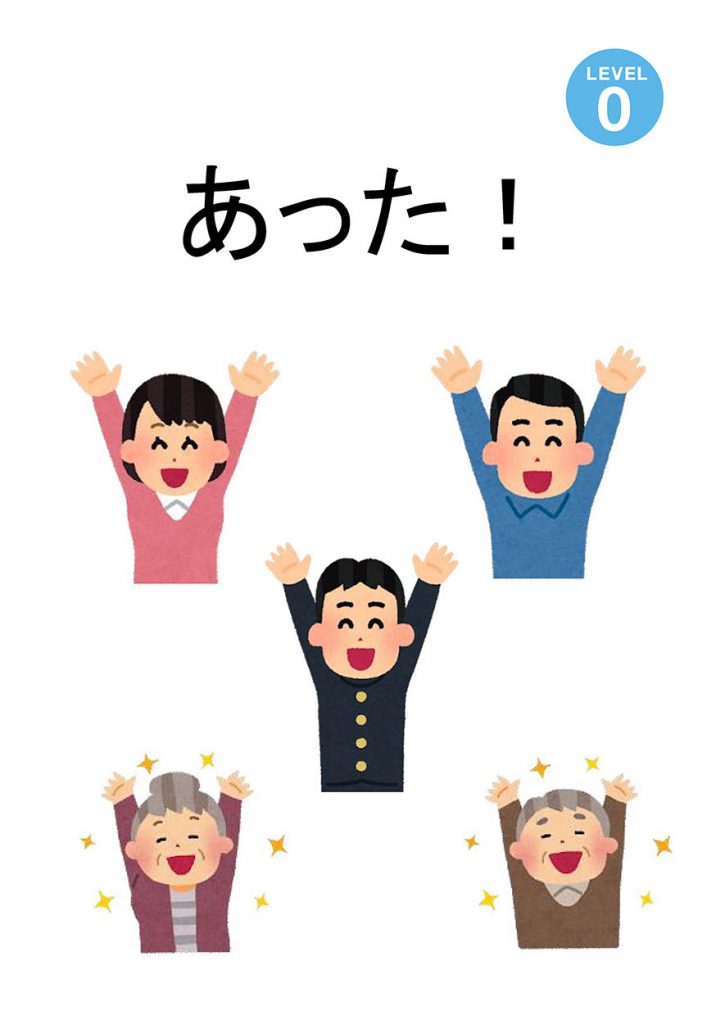 たこぽんプロフ読んで！ 蛙 – にほんごたどく