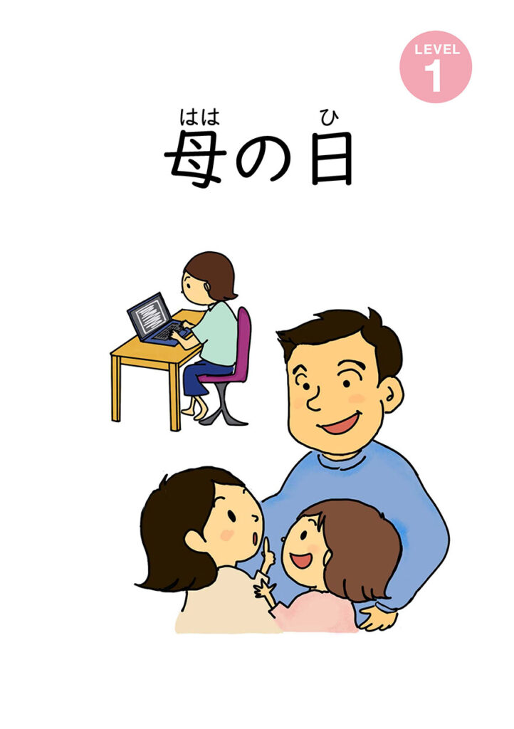 小学生の妹のリードで オファー 体験談